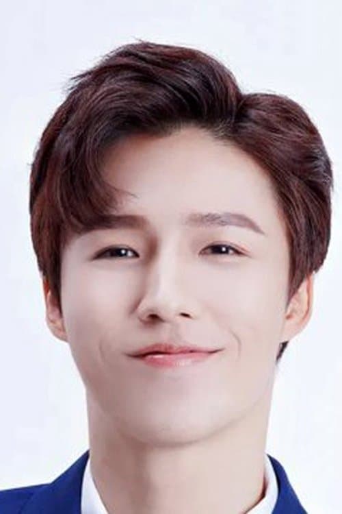 Lin Yu image