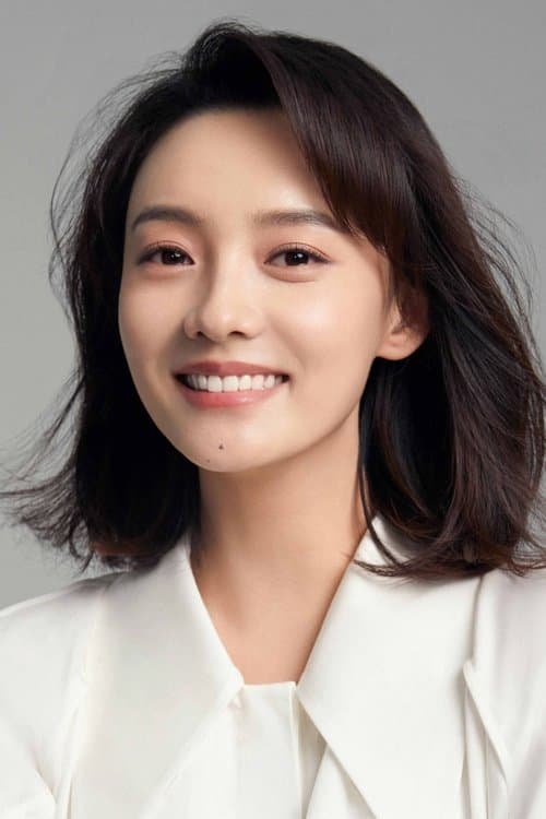 Lin Yuan image