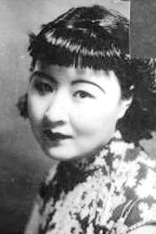 Ling Yuan image