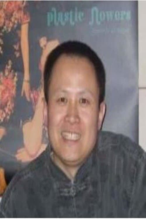 Photo of Liu Bingjian