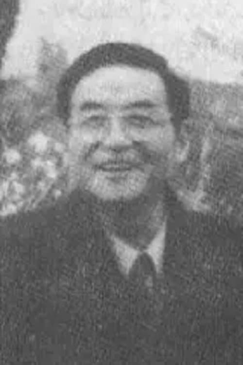 Liu Han image