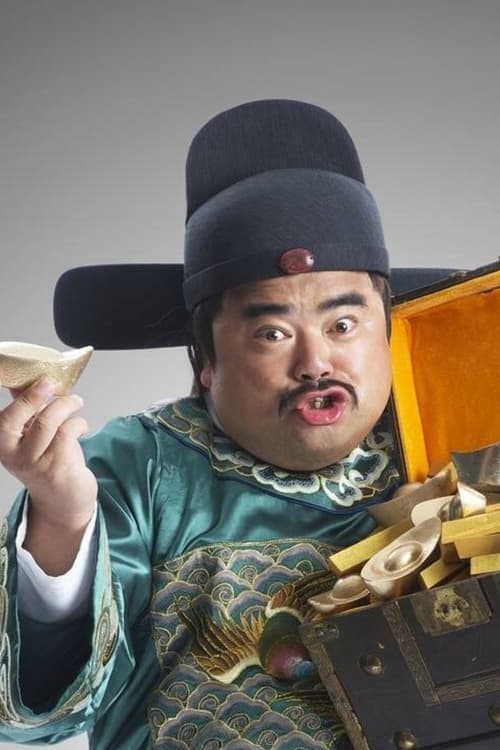 Liu Jin image