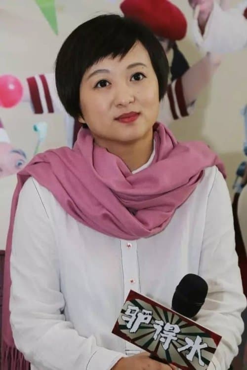 Photo of Liu Lu