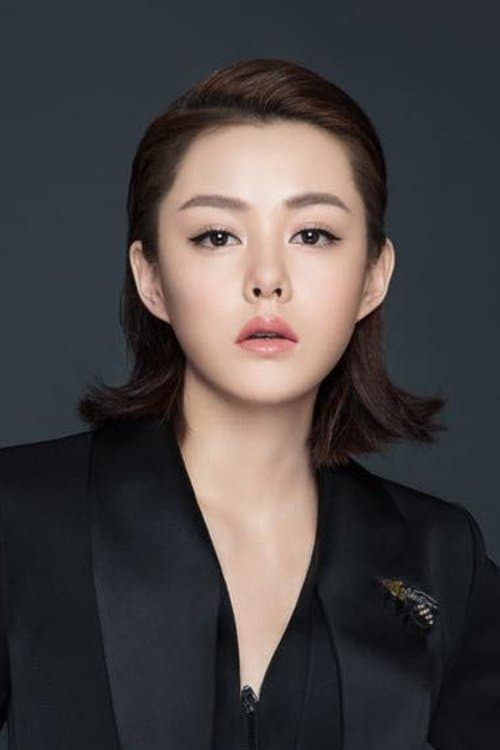 Liu Yihan image