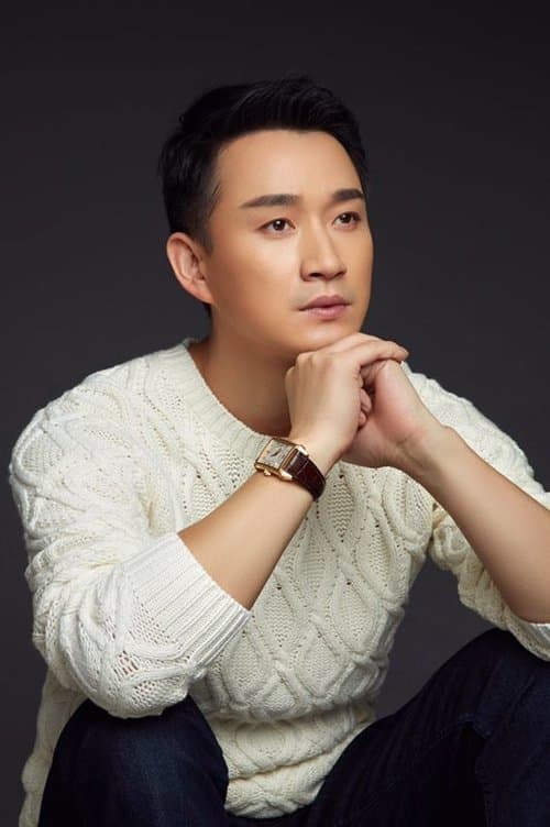 Lou Yujian image