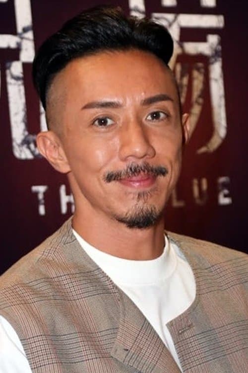 Louis Cheung image