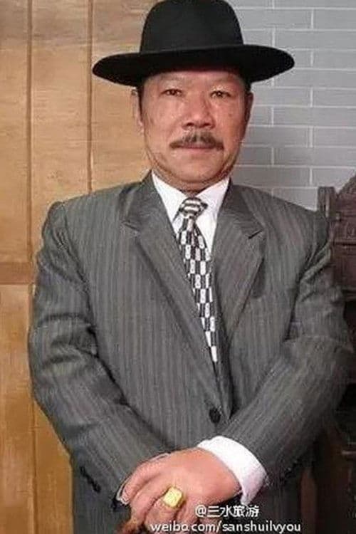 Lu Niu image