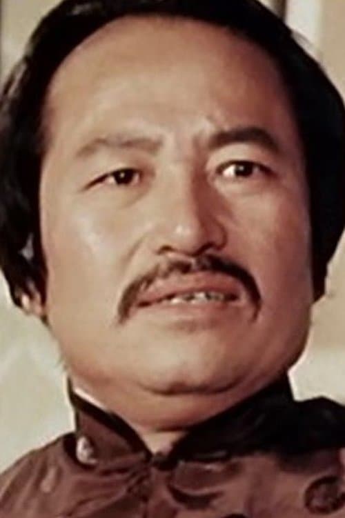 Lu Ping image