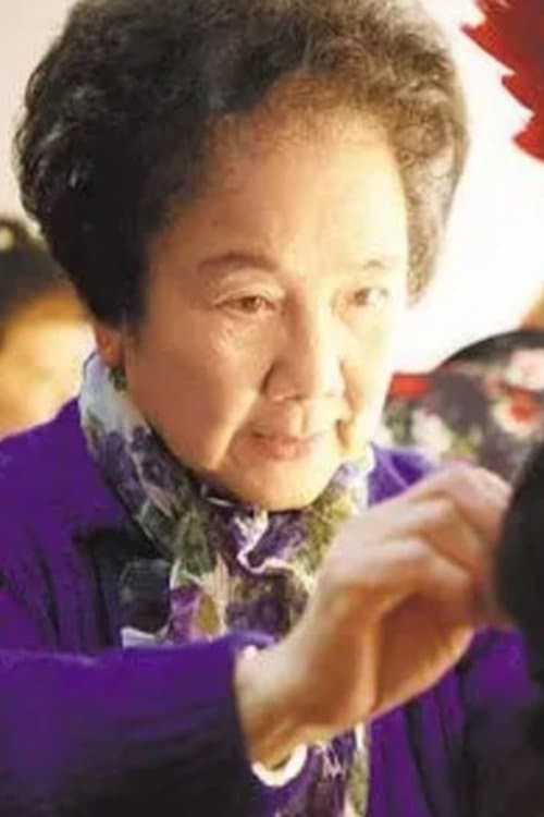 Lü Ruiying image