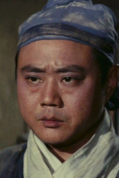 Lu Shih image