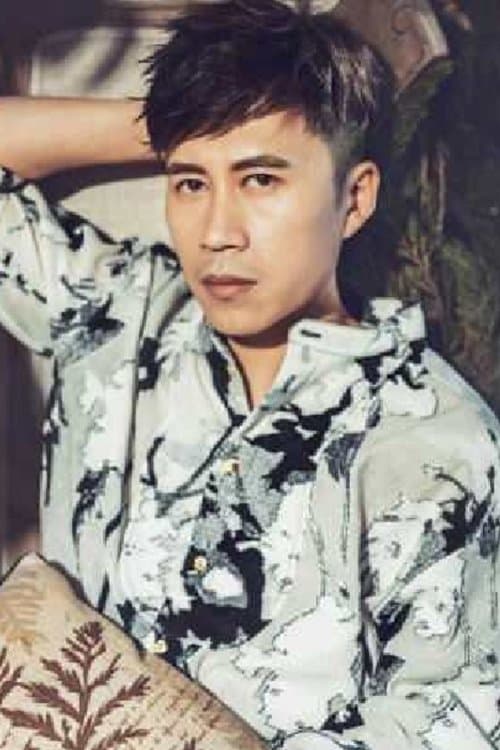 Lu Ye image