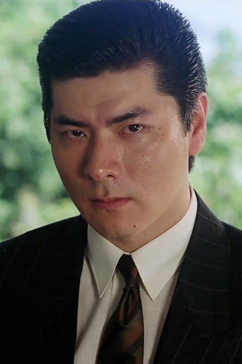 Lung Fong image