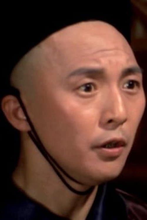 Ma Chien-Tang image