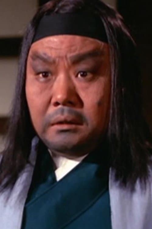 Ma Ying image