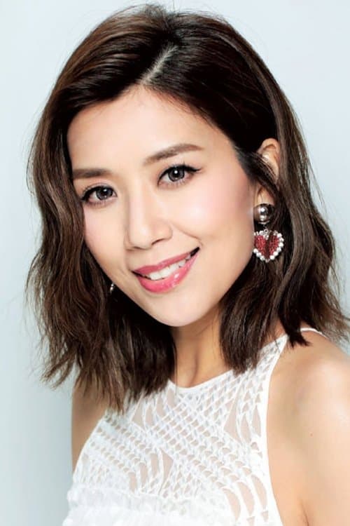 Mandy Wong image