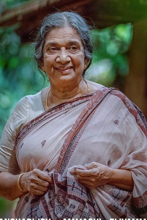 Manohari Joy image