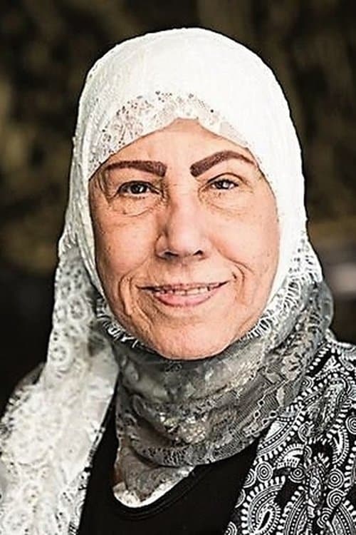 Mariam Al-Saleh image