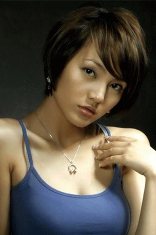 Mei Nie image