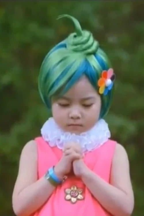 Mei Satô image
