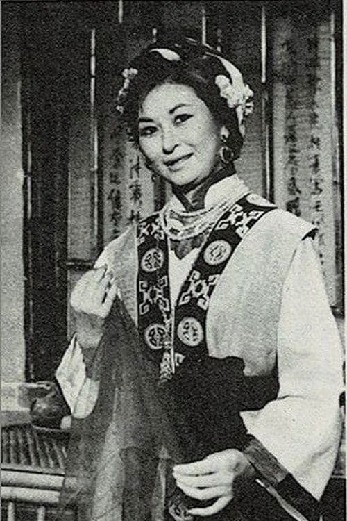 Miao Ping-Wo image