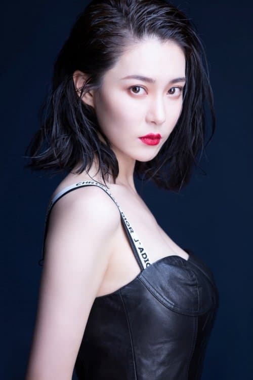 Michelle Hu image