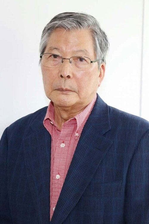 Michio Hazama image