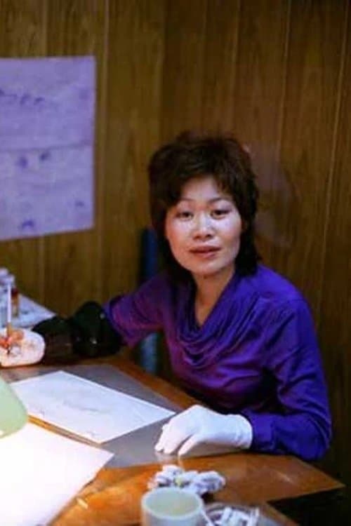 Michiyo Yasuda image