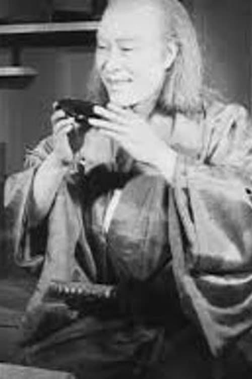 Misao Seki image
