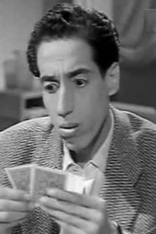 Mohamed Nabih image