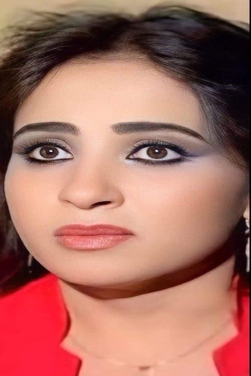 Mona Ismail image