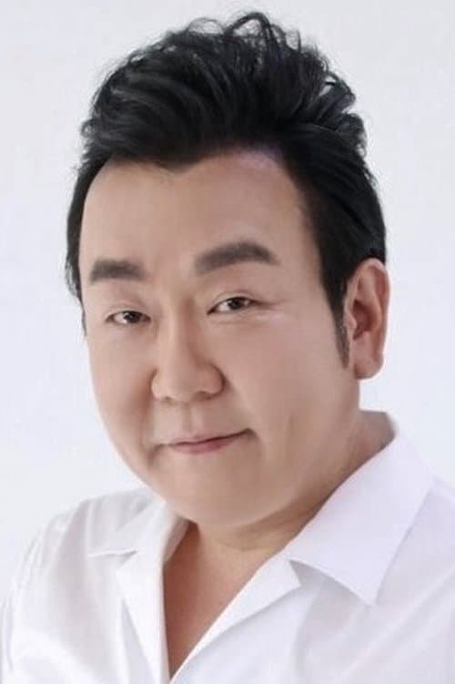 Mr. Pang image