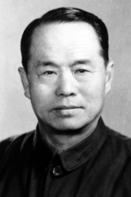 Mu Bai image