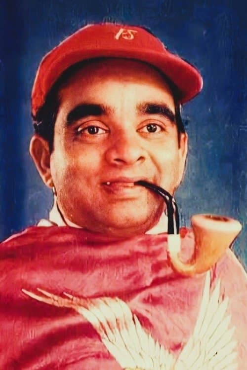 Mukri image