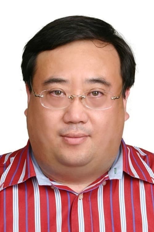 Na Wei image