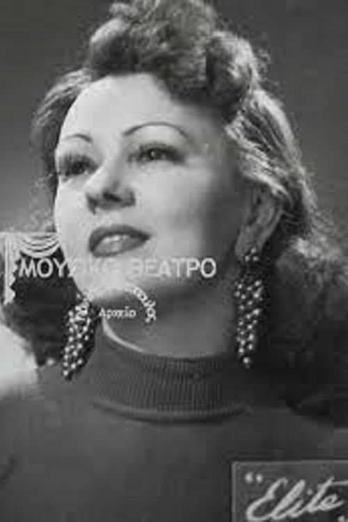 Nana Gatsi image
