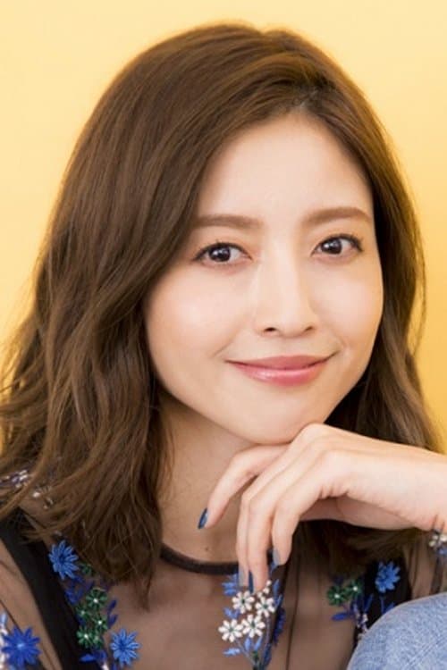 Nana Katase image