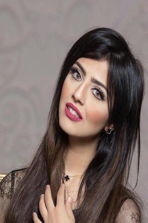 Nermin Mohsen image