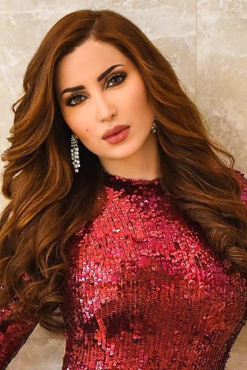 Nesreen Tafesh image
