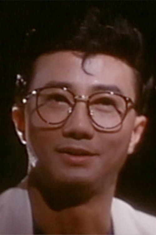 Ng Gong image
