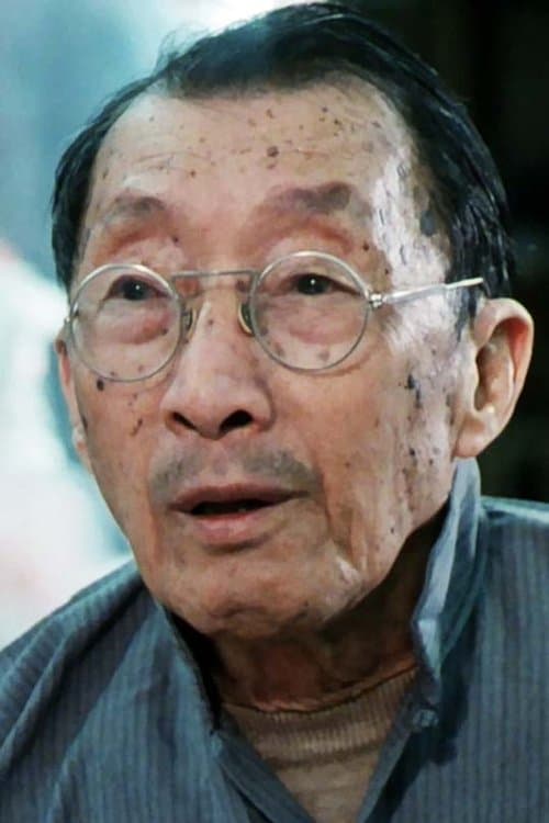 Ng Wui image