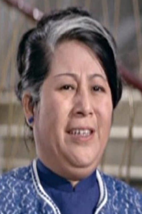 Ng Yin image