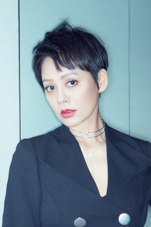Ning Jing image