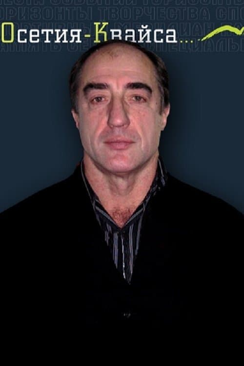Oleg Kantemirov image