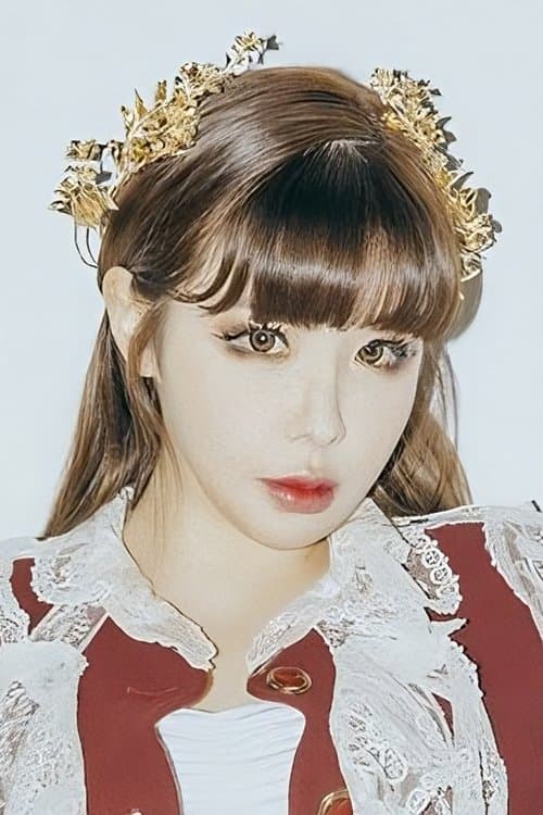 Park Bom image