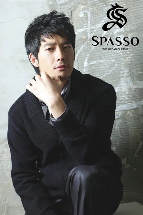 Park Jae-jung image