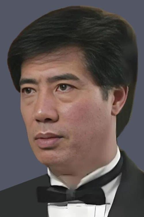 Paul Chu Kong image