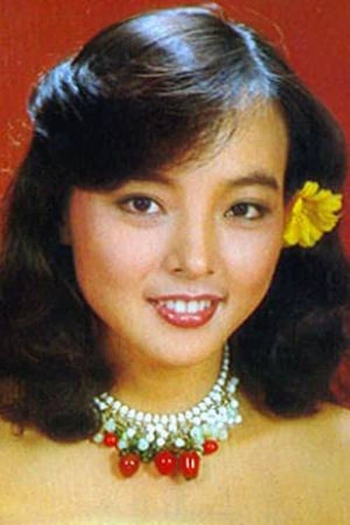 刘蓝溪 image
