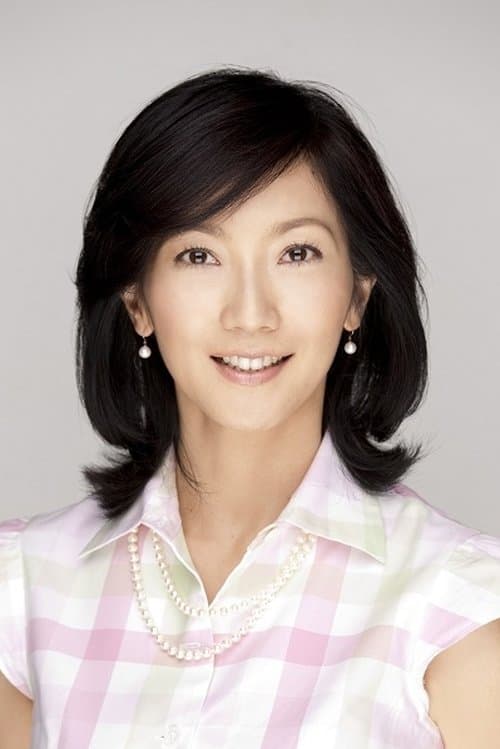 向井亚纪 image