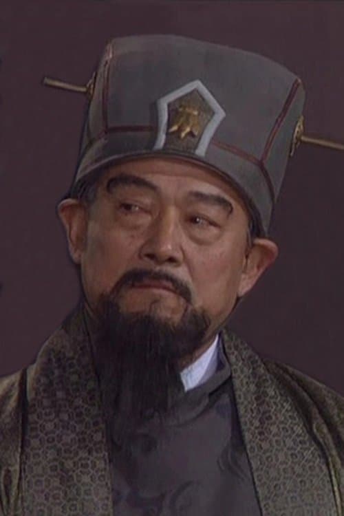 李燕平 image