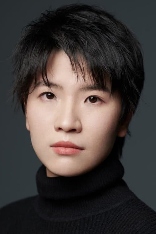 覃劼 image